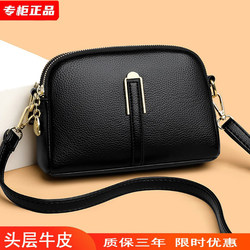 Genuine Leather Crossbody Bag for Women 2026 New Versatile Ladies' Small Phone Bag with a High-End Feel, Casual Soft Cowhide Shoulder Bag