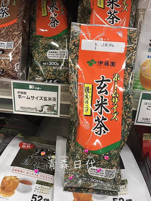 现货日本原装伊藤园后火玄米茶叶日式绿色无添加300g