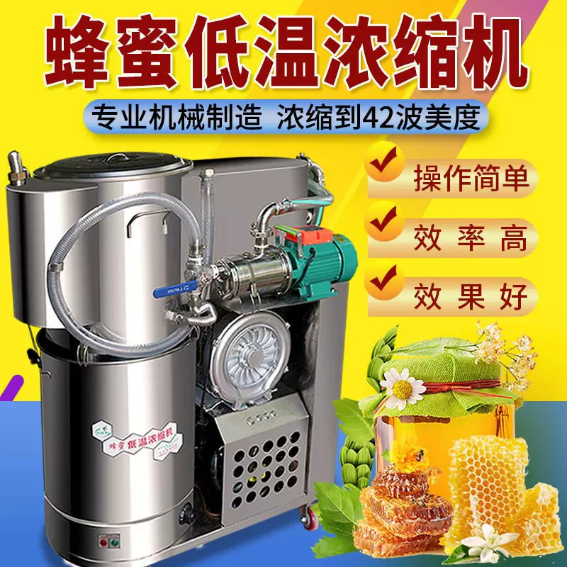 正規品／ヤマハ ヤマハ純正 5MP855800000 コイル、パルサ YAMAHA バイク 蜂蜜圧搾機 15L超大容量 5級濾過プログラム 養蜂器具 蜂蜜分離器 採