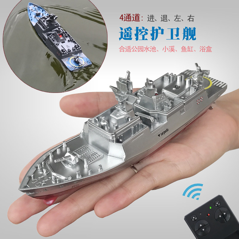 Barco De Guerra Teledirigido HUAJUN 2.4GHz – Modelo Destructor Con Motores Dobles, Impermeable, Carga Magnética USB, Regalo Para Niños