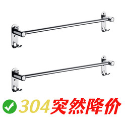 304 Stainless Steel No-Drill Towel Rack Bath Towel Rack Bathroom Toilet Towel Bar Towel Storage No Drilling