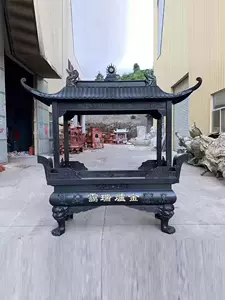 龙香炉纯铜- Top 1000件龙香炉纯铜- 2024年4月更新- Taobao