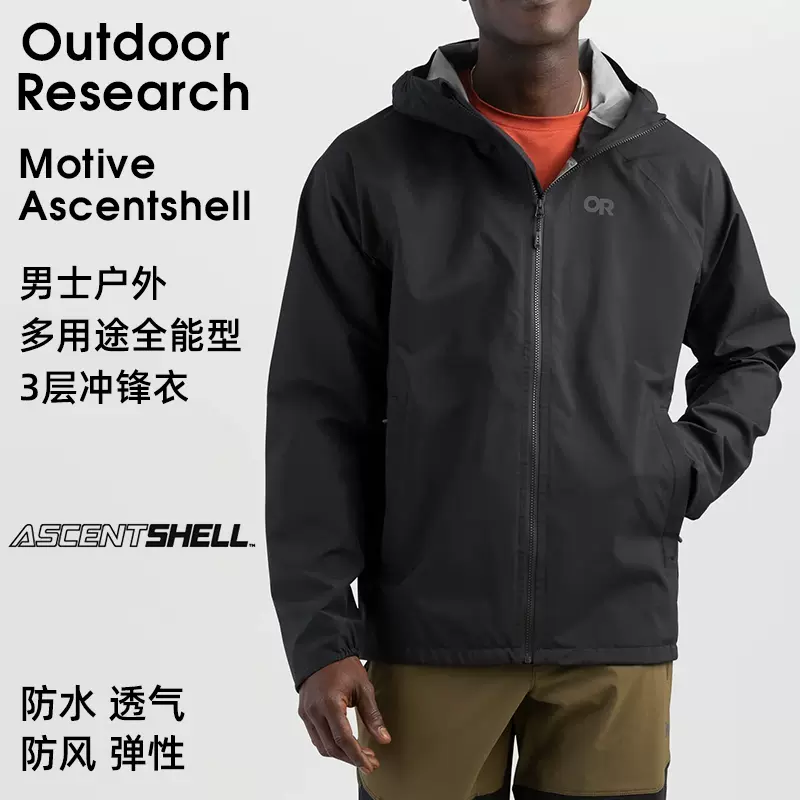 marmot マーモットAlpnist GTX Pro shelljacket Marmot土拨鼠Alpinist