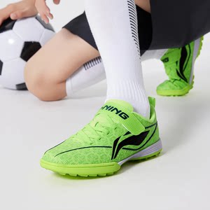 
Li Ning Football Shoes 2026 Boys' Jiying 3 Youth Competition Training Professional Low-top Shoes YKGV004/8