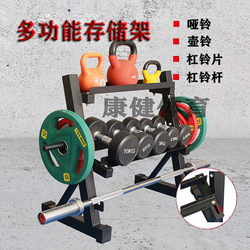 Dumbbell Rack for Home Use, Adjustable, Multifunctional Kettlebell Rack, Small Display Dumbbell Rack for Home Fitness