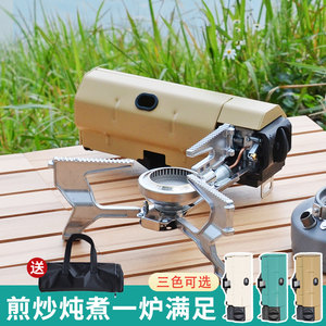 Card furnace gas furnace boiling water and soak tea portable outdoor furnace Yuye camp wild exposed camp hot boiler header
