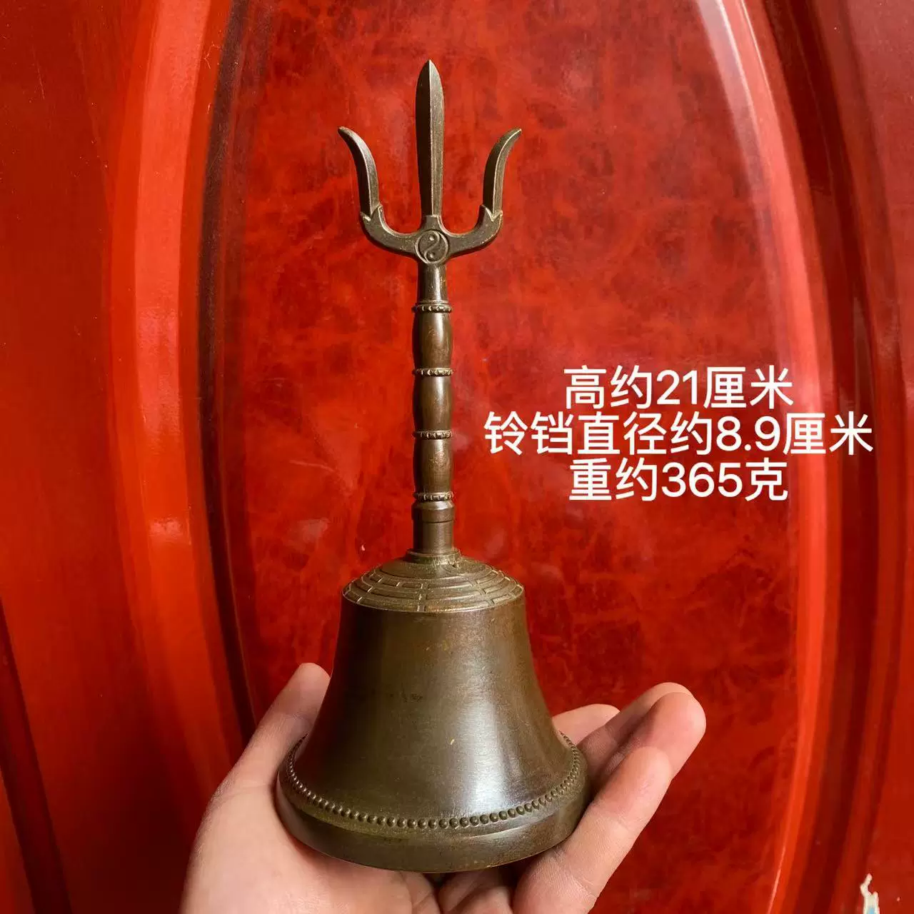 銅製 法器 三清三叉太極八卦鈴 手揺鈴 開運 風水 招財 置物 工芸品 銅製 法器 三清三叉太極八卦鈴 手揺鈴 開運 風水 招財 置物