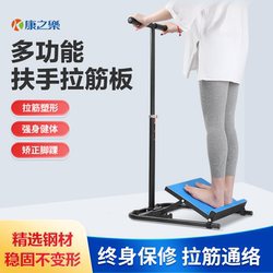 Leg Slimming Stretching Board, Inclined Pedal Stretching Tool, Home Fitness Pedal for Stretching, Not Just for Slimming Calves, Stretching and Correction Bench
