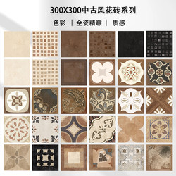 300X300 Nanyang Mid-Century Style All-Ceramic Tiles B&B Hotel Restaurant Bathroom Kitchen Retro Non-Slip Floor Tiles