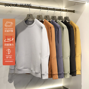320g heavy liquid ammonia air layer men's sweatshirt American retro long sleeve solid color spring and autumn inner top 8815

