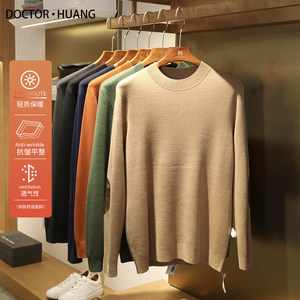 
2024 Spring and Autumn New Men's Round Neck Knitted Sweater Commuting Solid Color Simple Inner Layer Long Sleeve Base T-Shirt 9368