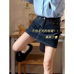 Plus-Size Vintage Denim Skirt for Women, Summer, Anti-Exposure, High-Waisted, Slimming, Hip-Hugging A-Line Short Skirt Pants