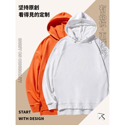 Customized Sweatshirts with Logo Printing, Long-Sleeved Jackets, Winter Company Event Workwear, Cultural Advertising Shirts, Embroidery
