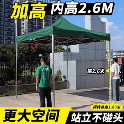 4*4 Elevated Four-Legged Large Umbrella Tent for Stall Setup, Foldable and Retractable Sunshade and Rain Shelter for Outdoor Use