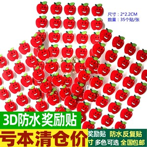 Children's reward stickers Smile face sticker kindergarten reward sticker sticker sticker red star big apple cartoon animals