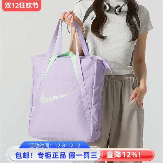 
Nike NIKE Outlet Genuine Women's Large Capacity Hand Tote Bag Sports One-Shoulder Handbag DR7217-512