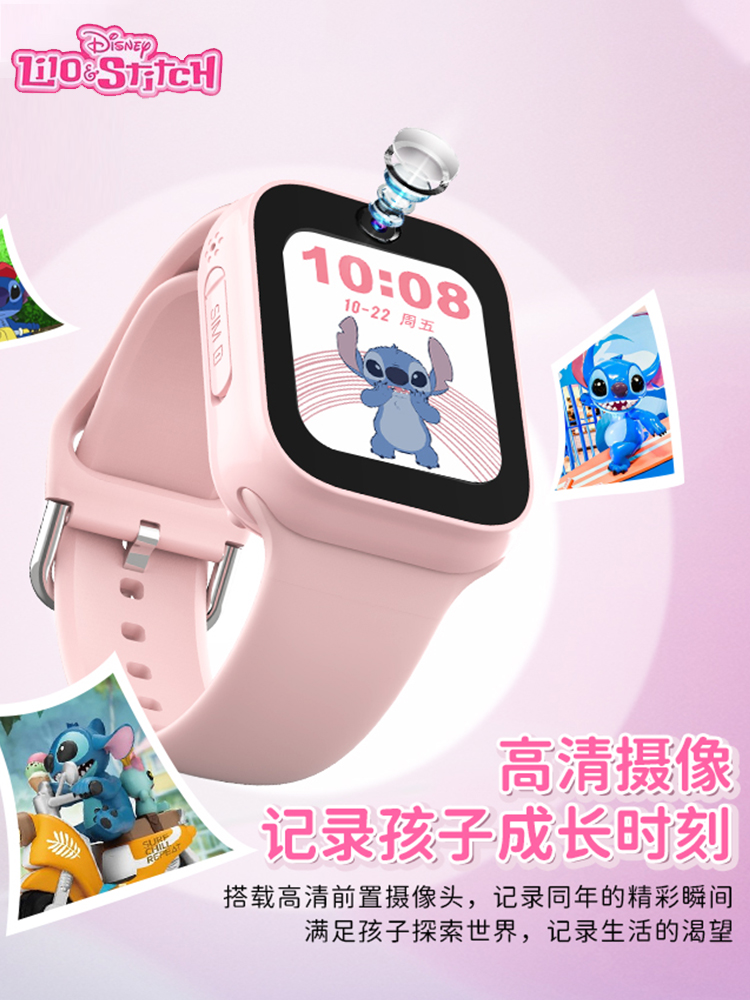 Disney - ピッチー ディズニー スティッチ 子供用 スマートウォッチ - 4Gビデオ通話