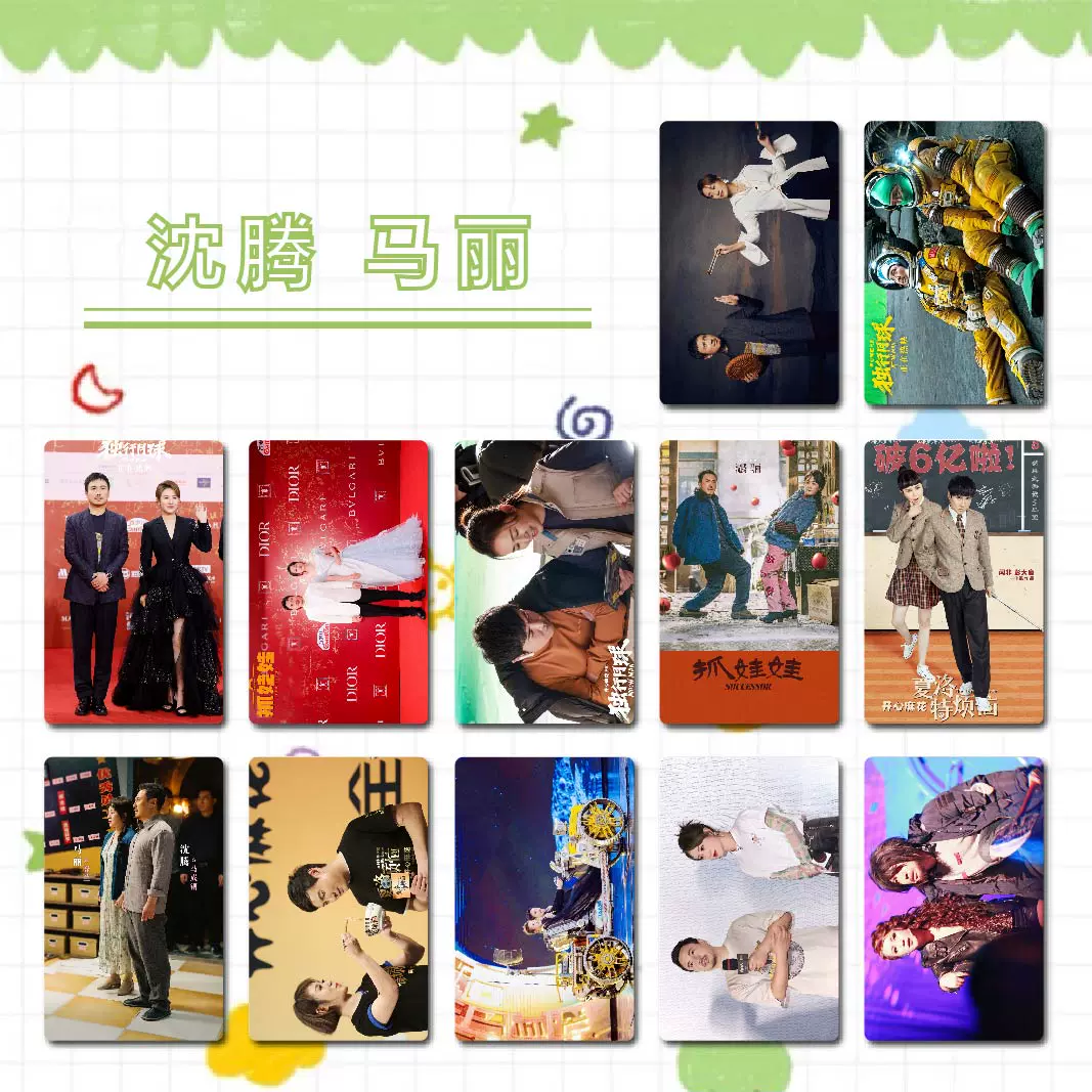 柏里挑怡CP柏欣妤朱怡欣周边自制专辑小卡咕卡片照片集钱包照