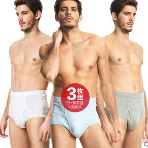 Clear warehouse panties men's cotton high -waisted cotton breathable big red middle -aged and elderly loose large size comfortable triangle triangle binjun year