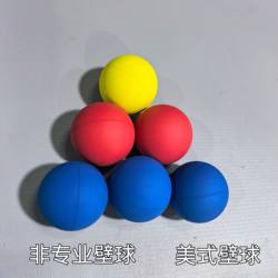American Squash [Non-Professional Squash] Children's Squash Beginner's Elastic Ball Entry-Level Squash 55mm Elastic Ball