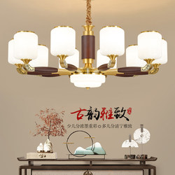 New Chinese-Style Living Room Chandelier, High-End All-Copper Solid Wood Smart Villa Lobby Main Light, Chinese-Style Dining Room Zhongshan Lighting Fixtures