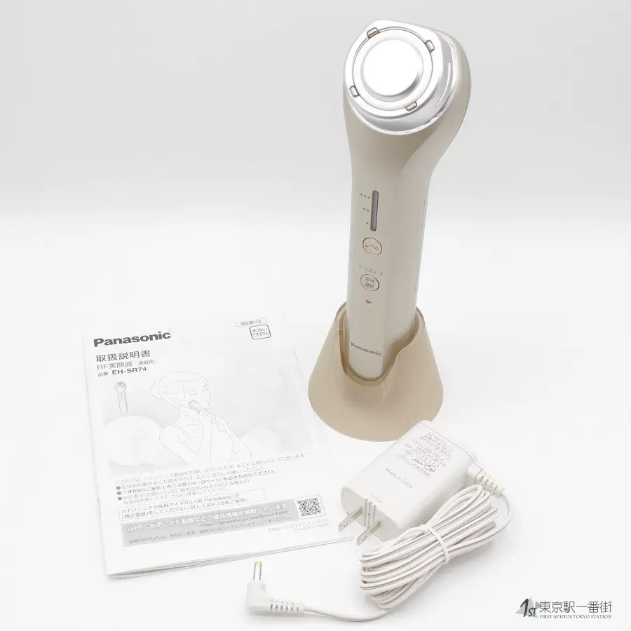 Panasonic RF美顔器 EH-SR74 - 美容/健康