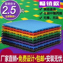 25cm Suspended Flooring Kindergarten Outdoor Grid Basketball Badminton Pickleball Sports Court Assembled Plastic Mats