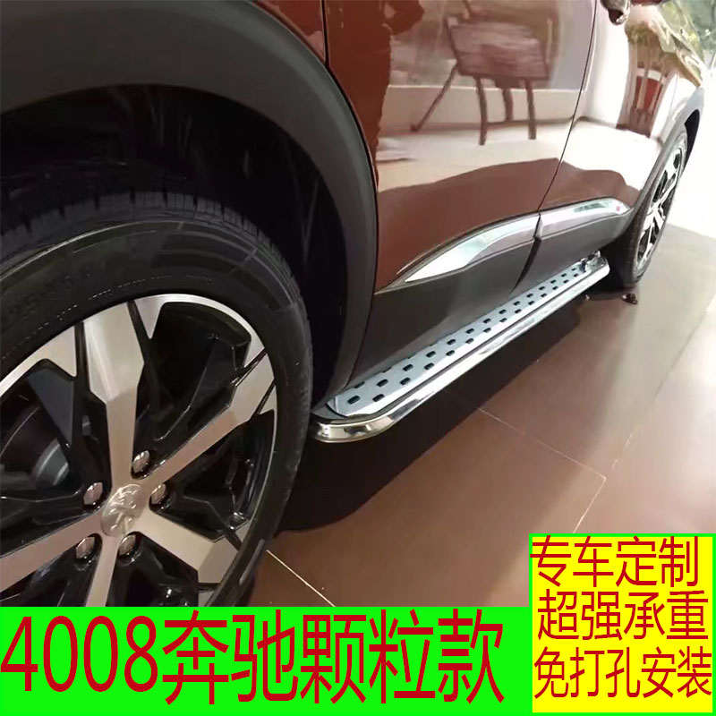 DONGFENG PEUGEOT 500 -