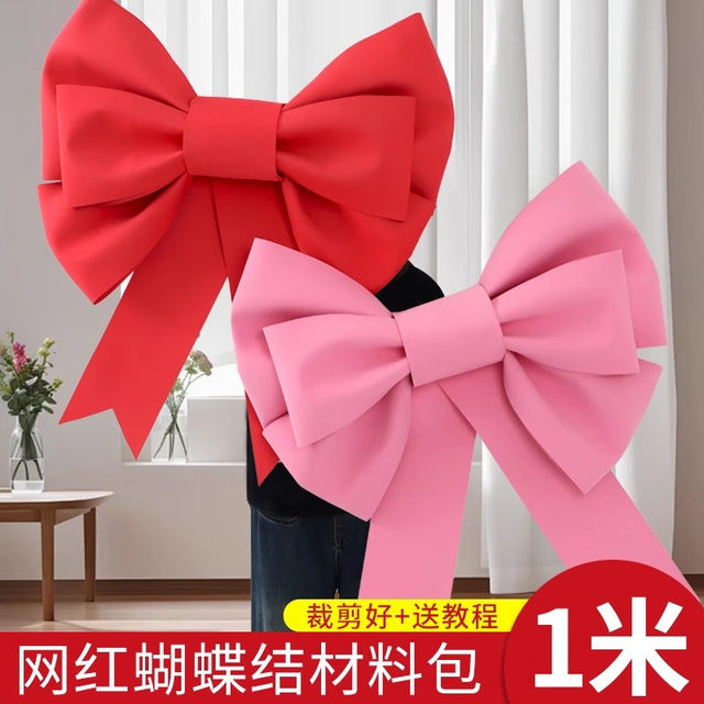 Internet celebrity pink oversized bow decoration on the wall Christmas scene layout room large wedding three-dimensional wall decoration