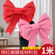 Internet celebrity pink oversized bow decoration on the wall Christmas scene layout room large wedding three-dimensional wall decoration