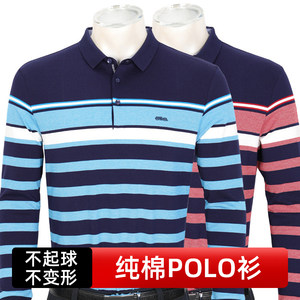 
Classic car autumn and winter shirt men's long-sleeved T-shirt middle-aged dad wear business commuting bottoming shirt with top