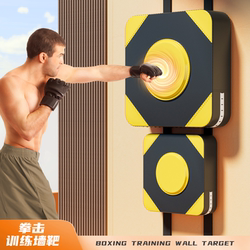 Home Fitness Wall Target Boxing Target Punching Bag Wing Chun Target Boxing Practice Target Sanda Muay Thai Boxing Punching Bag Wall-Mounted Target