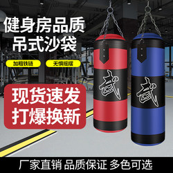 Boogate boxing sandbag home practice boxing