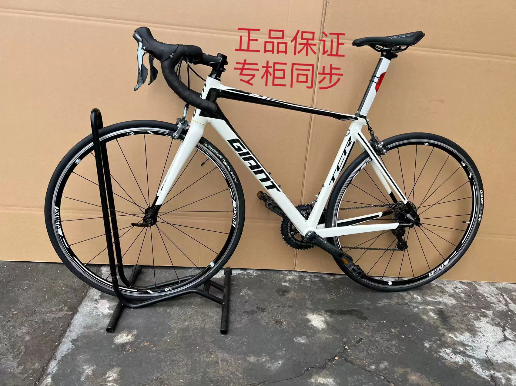 二手捷安特公路自行車OCR5500 5300 2600TCR6300 6700SCR12 SL1 2-Taobao