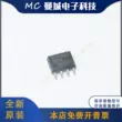 IC mạch tích hợp chip ADUM3201WARZ ADUM3220WARZ DAC55741DGSR hoàn toàn mới Vi mạch