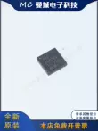 Chip mạch tích hợp TPS650532 TPS650701 TPS650702 TPS650732 hoàn toàn mới