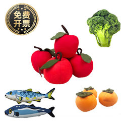 Parent-Child Restaurant Simulation Fabric Fruits and Vegetables Supermarket Fruit and Vegetable Toys Children's Pretend Play Simulation Vegetables and Fruits