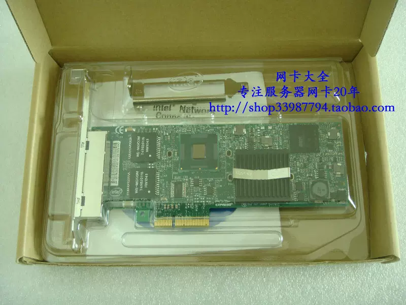 Intel Gigabit ET2 Quad Port Svr Adptr E1G44ET2 E1G44ET2BLK-Taobao