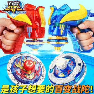 Genuine Three Treasures Variety War Tuo Toys Super Change War Tuo 5 Double-layer Gyro Burst Armor Tuo Children 4 Boy War Tuo 1981

