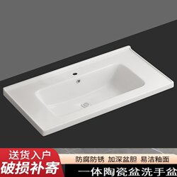 Ceramic Countertop Basin Semi-Embedded Washbasin with Washboard Bathroom Cabinet Bathroom Household Square Washbasin