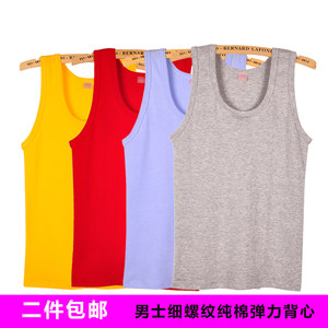 
Men's fine thread pure cotton elastic cotton sweat-absorbing tight sports fitness vest Dahong year of zodiac foundation breathable