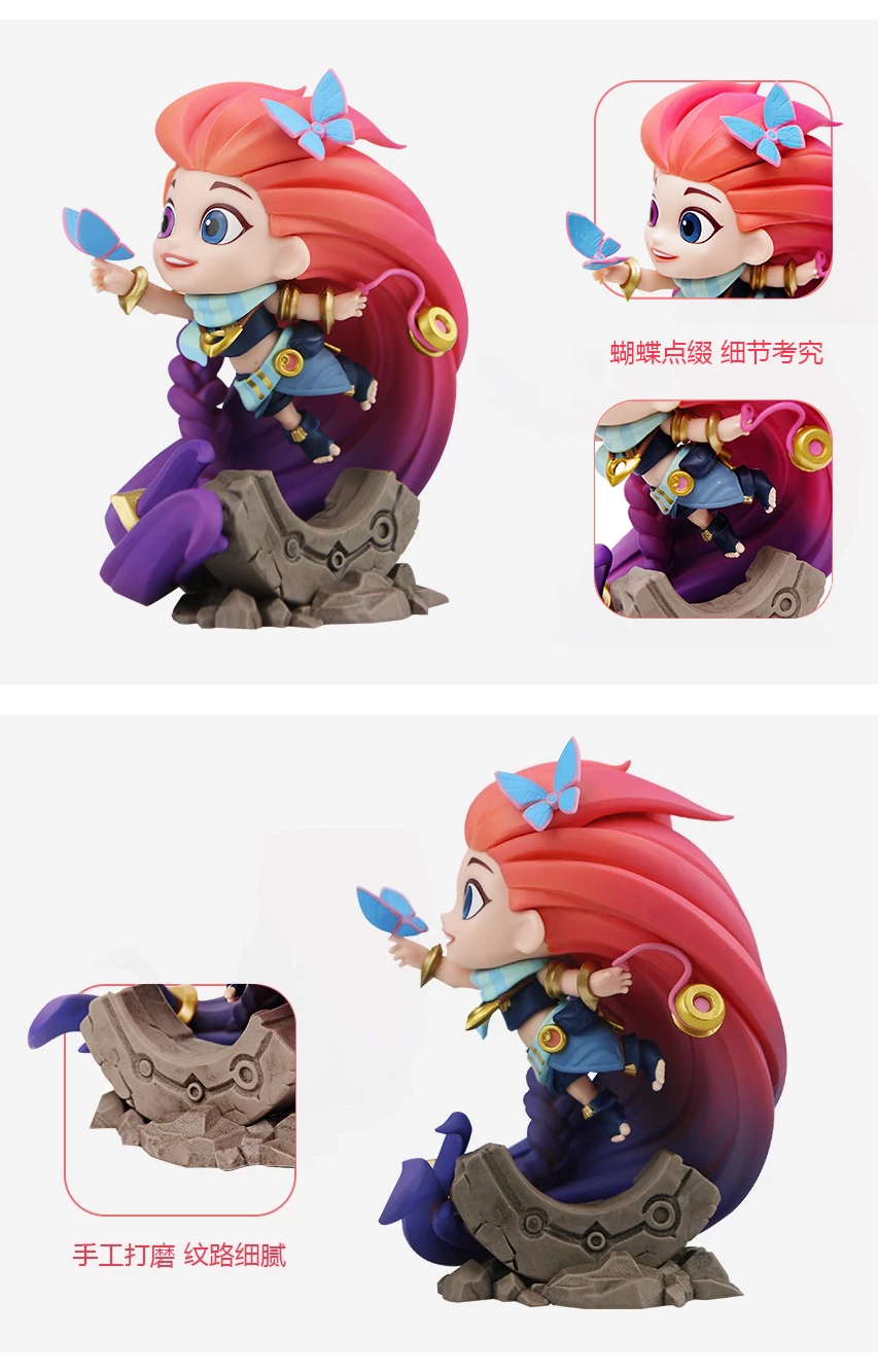 リーグ・オブ・レジェンド ゾー フィギュア XLバージョン