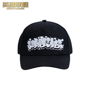 
League of Legends LOL Cute Friend Series Baseball Caps Curved Brim Hats for Men and Women Same Game Periphery