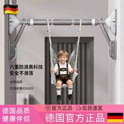 German Door Frame Pull-Up Bar Indoor Fitness Safety Equipment Single/Double Bar Home Barbell Non-Slip Pull-Up Bar No Drilling Required