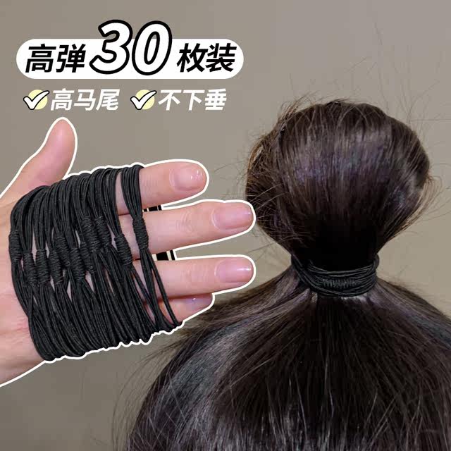 Rubber band high elasticity and durable basic black hair tie ponytail ...