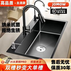Thickened 304 Stainless Steel Black Diamond Nano Sink, Large Single Bowl Household Kitchen Sink for Washing Vegetables and Dishes, Countertop Installation