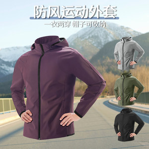 
Sports windbreaker men's spring quick-drying running jacket new outdoor windproof mountaineering cycling training casual jacket