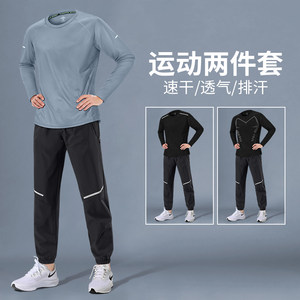 
Sports suit men's running quick-drying clothing long-sleeved T-shirt autumn new casual fitness cycling training clothing trousers