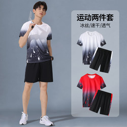 Sports Suit Men's Short-Sleeved Summer Ice Silk Quick-Drying Shirt T-Shirt Fitness Running Shorts New Badminton Clothing Equipment
