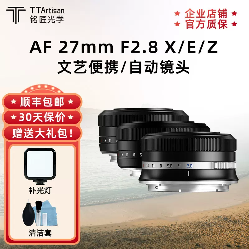 铭匠光学100mm f2.8泡泡人像镜头M42口适用索尼佳能尼康富士X微单 